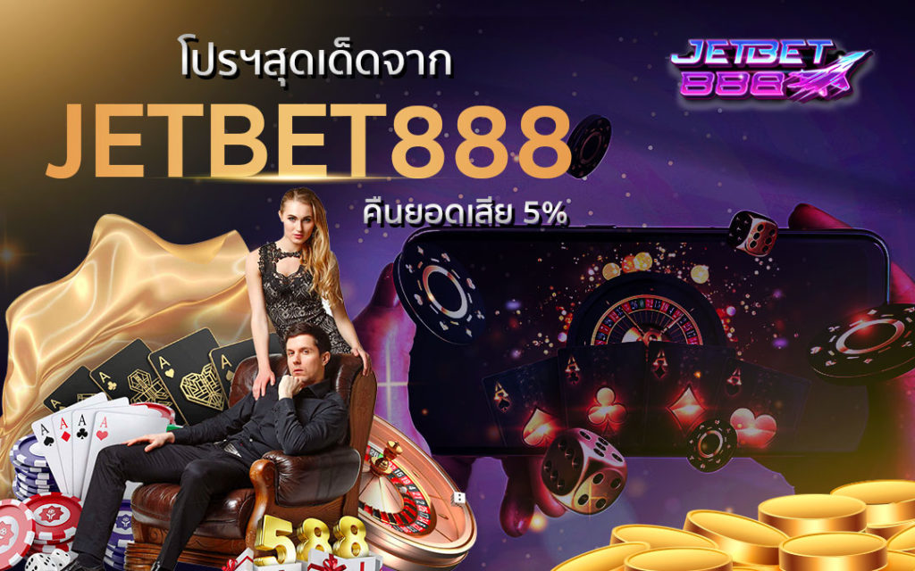jetbet888